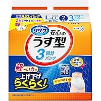 リリーフパンツタイプ安心のうす型 M~L【一人で歩ける方]44枚入x3セット Amazon | リリーフ 【旧パッケージ】 パンツタイプ 安心のうす型