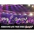 KOBUKURO LIVE TOUR 2022 "GLORY DAYS" FINAL at マリンメッセ福岡 (初回限定盤) (特典なし) [Blu-ray]