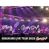 KOBUKURO LIVE TOUR 2022 "GLORY DAYS" FINAL at マリンメッセ福岡 (初回限定盤) (特典なし) [Blu-ray]