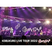 KOBUKURO LIVE TOUR 2022 "GLORY DAYS" FINAL at マリンメッセ福岡 (初回限定盤) (特典なし) [Blu-ray]