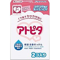 ロゼット クレンジングミルク 180ml 7本 as-store_rosette-cleansing-milk-4