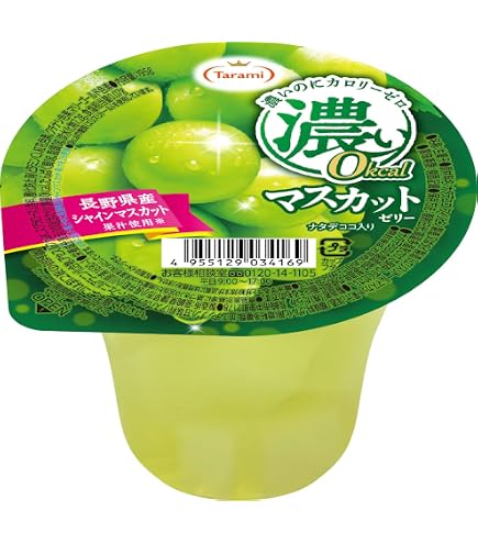 Amazon.co.jp: [冷蔵]森永乳業 とろけるゼリー4P ぶどう&りんご 70g 4