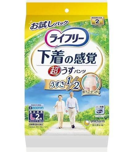 Amazon | 【お試しパック】 ライフリー パンツタイプ 下着の感覚超うす