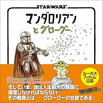 スターウォーズ　マンダロリアン　ボカターン　topps 直筆サイン　グローグー スターウォーズ マンダロリアン ボカターン topps 直筆サイン