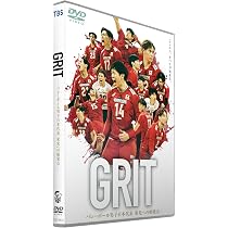 Amazon.co.jp: ワールドカップバレー2023 男子日本代表 ROAD TO PARIS