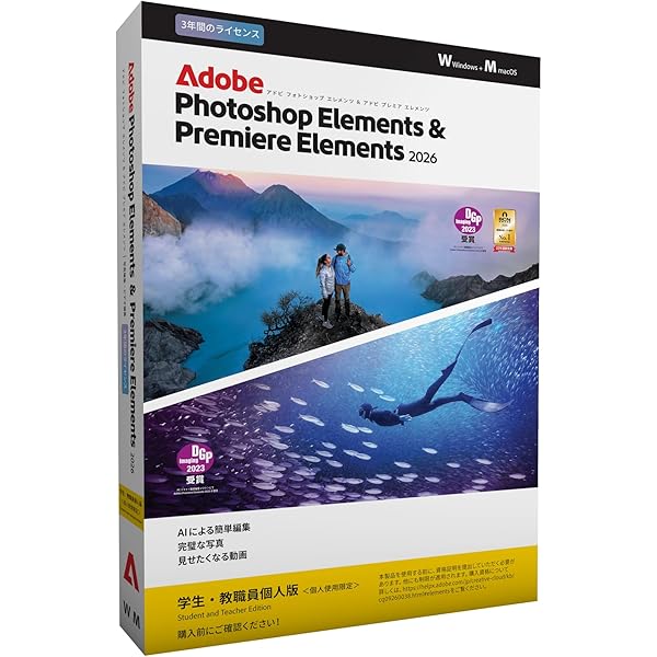 Amazon.co.jp: Adobe Photoshop CS4 (V11.0) 日本語版 Macintosh版 (旧