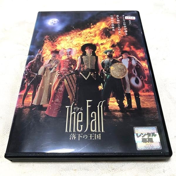 ザ・フォール/落下の王国 特別版('07米)〈2枚組〉正規購入品　廃盤　石岡瑛子 71Z3ZXqHVmL._AC_UF350,