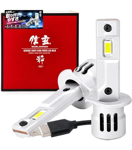 Amazon | ダイハツ コペン H14.5- L880K D2S LED ヘッドライト 純正