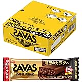 ザバス(SAVAS) プロテインバー チョコレート味 12本×1箱 たんぱく質15g ビタミン配合 バータイプ 明治
