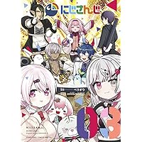 カドスト限定版 栞葉るりのゆるゆる古典教室番外編小冊子 / 加藤昌嘉 カドスト限定版 栞葉るりのゆるゆる古典教室番外編小冊子 / 加藤昌嘉