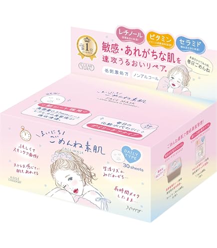 Amazon.co.jp: なめらか本舗 ジェル美容液マスク 5枚入 豆乳
