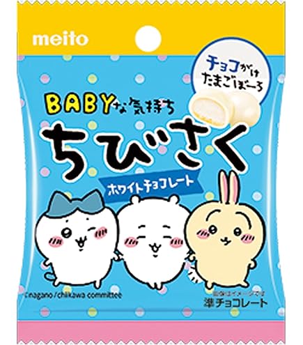 ちび様ご注文商品 ちび様 AmiAmi [Character & Hobby Shop] | Showa Mokei Shonen Club