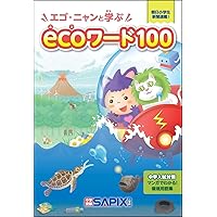 2026年度入試用 SAPIX中学受験ガイド | SAPIX小学部 |本 | 通販 | Amazon