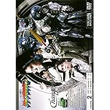 超光戦士シャンゼリオン VOL.2 [DVD]
