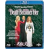 永遠に美しく・・・ [Blu-ray]