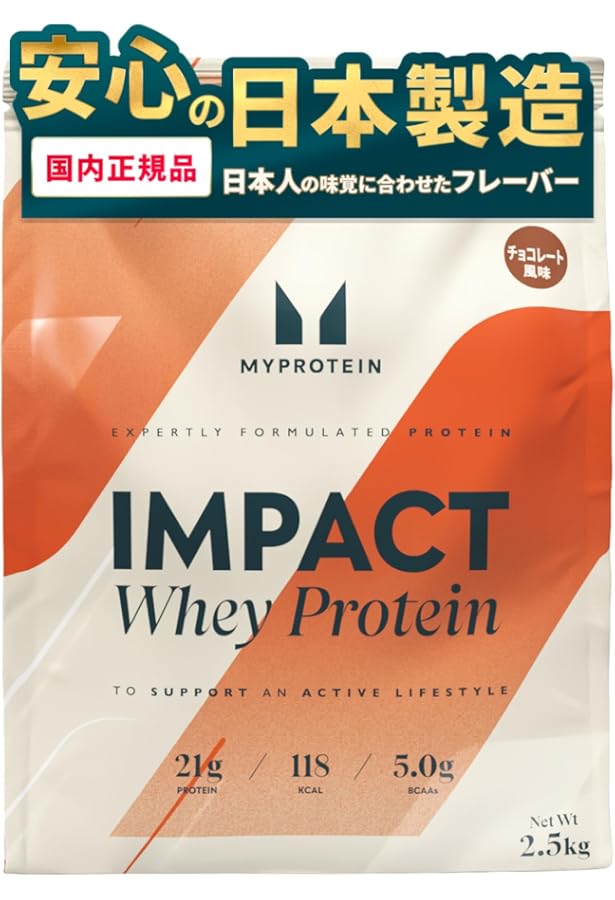 Amazon | マイプロテイン ホエイ・Impact ホエイプロテイン (バニラ