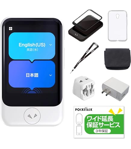 Amazon.co.jp: 2026年1月末SIM通信サービス停止予定｜POCKETALK W