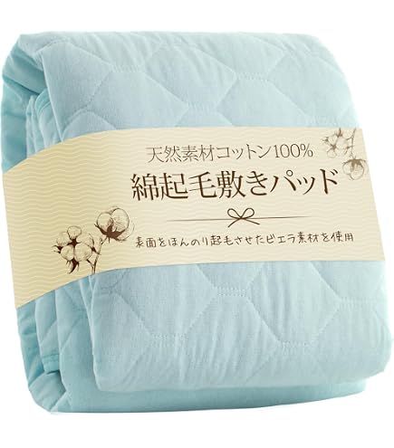 めるお】ブランケット&敷きパッドのセットメディヒール グレー めるお