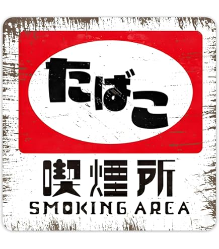 看板　ツーカー看板　携帯電話看板　レア　レトロ　立て看板 昭和レトロ看板ver4。 iPhone15シリーズ～7まで対応。その他、Google