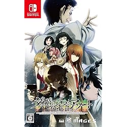 Amazon.co.jp: STEINS;GATE 15周年記念ダブルパック - Switch : ゲーム