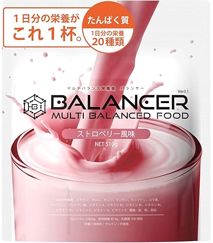 Amazon | ハーバライフ フォーミュラ1プロテインドリンクミックス