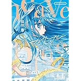 ヘブンリーブルー(1) (アクションコミックス)