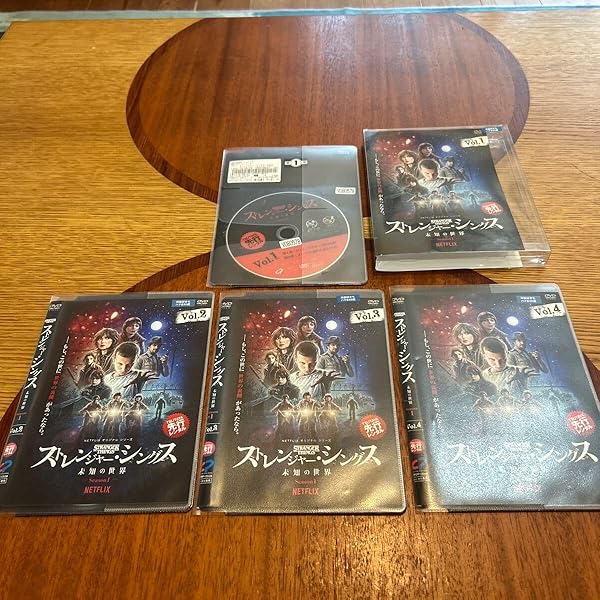 Amazon.co.jp: ストレンジャー・シングス 未知の世界 シーズン1