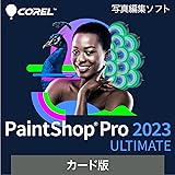 ソースネクスト ｜ PaintShop Pro 2023 Ultimate（最新版） ｜ 写真編集ソフト ｜ Windows対応