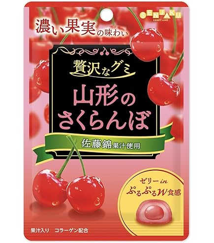 Amazon.co.jp: モントワール 全農 石川県産ルビーロマングミ 40g×10袋