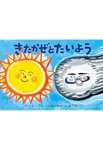 童心社オリジナル 紙芝居舞台 童心社オリジナル紙芝居舞台 (紙芝居関連用品) - 童心社