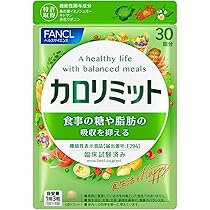 プレミアムカロリミット40日分×3袋 健康食品・サプリメント】プレミアムカロリミット│ファンケル