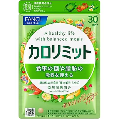 Amazon | ファンケル (FANCL) 大人のカロリミット 30回分 [機能性表示