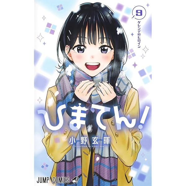 薫る花は凛と咲く コミック 1-21巻セット (講談社) | 三香見サカ |本