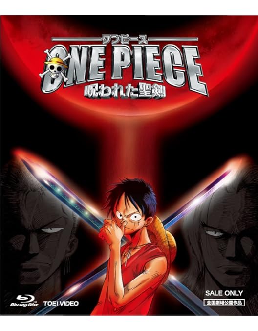 映画ONE PIECEねじまき島の冒険　DVD 岡村明美さんサイン入り 映画ONE PIECEねじまき島の冒険 DVD 岡村明美さんサイン入り 映画ONE
