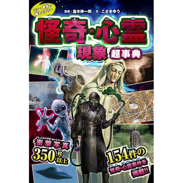 【初版・絶版・希少・帯付】扶桑社ミステリー編集部 現代ミステリー・スタンダード 扶桑社ミステリー文庫 8冊セット - メルカリ
