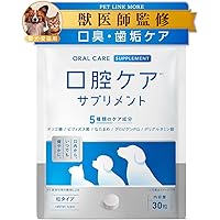 Amazon | PETLINKMORE 犬猫用 ふりかけ 口腔ケアサプリ 歯磨き