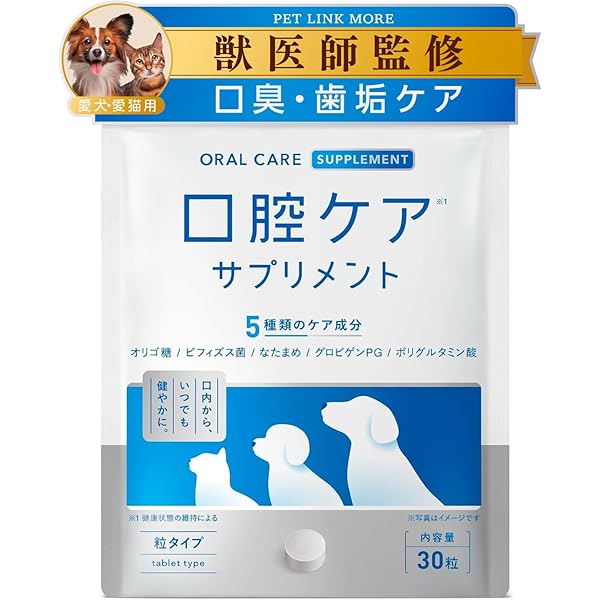 Amazon | PETLINKMORE 犬猫用 ふりかけ 口腔ケアサプリ 歯磨き