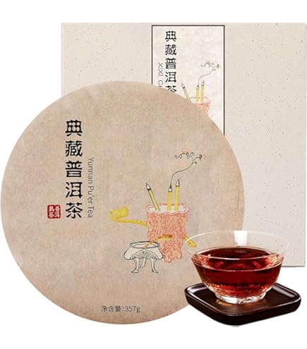 Amazon.co.jp: Bacilio プーアール茶【青柑 プーアル茶 】小青柑礼品罐