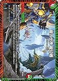 エキサイティング・デュエパ・デッキ ドラドラドラゴン龍幻郷 DM23-BD4 9/60 龍の世界 龍幻郷 U（アンコモン）