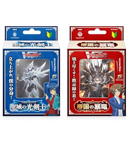 Amazon.co.jp: ヴァンガード「ぶっちぎりスタートデッキ 聖域の光剣士