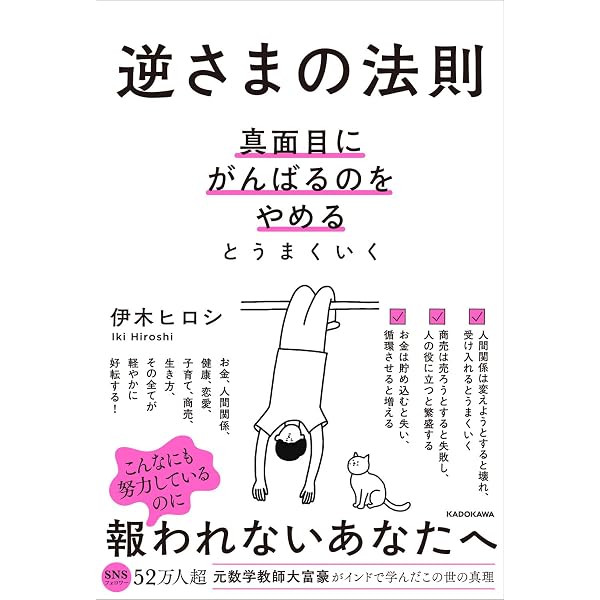 Amazon.co.jp: 私の金儲け自伝 (PHP文庫) : 邱永漢: 本