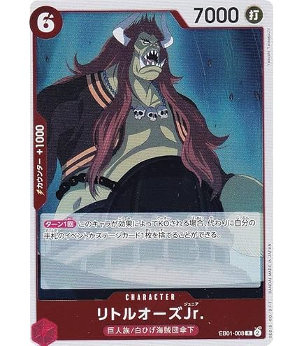 旧ワンピースカード　35ページ分　レアカード多数 Amazon.co.jp: ワンピースカード PRB-01 THE BEST OP01-024 SR