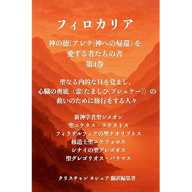 ビジネス本　63冊　大量まとめ売りセット　自己啓発　経営　起業　リーダー　関連 Amazon.co.jp: ビジネス本 自己啓発本 まとめ売り22冊 : 文房具