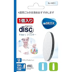 ブリタ マイクロディスク 浄水 フィルター カートリッジ 1個入り 【日本仕様・日本正規品】