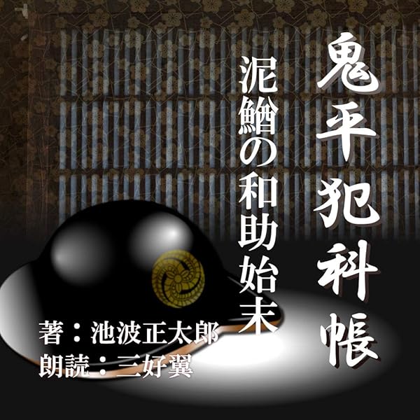 【中古】 平維盛の真実/文芸社/坂本顕一郎 平維盛の真実: 中古 | 坂本顕一郎 | 古本の通販ならネットオフ