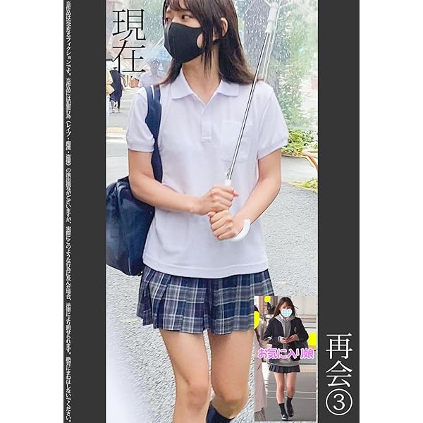 JC　乳首　勃起 Amazon.co.jp: 【視聴期限なし】再会 監禁|オンラインコード版 : DVD