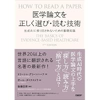 睡眠障害国際分類第3版改訂版 | 米国睡眠医学会, 日本睡眠学会診断分類