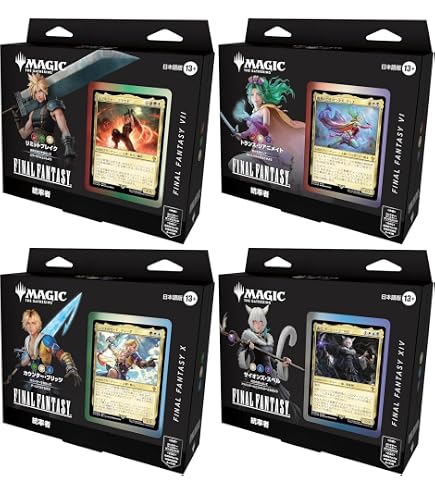 Amazon.co.jp: マジック:ザ・ギャザリング ファイナルファンタジーX