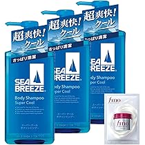 YoganicLifeシャンプー＆コンディショナー セット　シャンプーリンス lava Yoganic Life シャンプー・リンス・トリートメントセット①