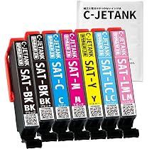 Amazon.co.jp: C-JETANK エプソン インク サツマイモ SAT-6CL + SAT-BK